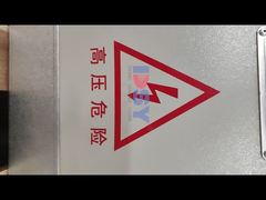 10kV inflatable cabinet (2)~1